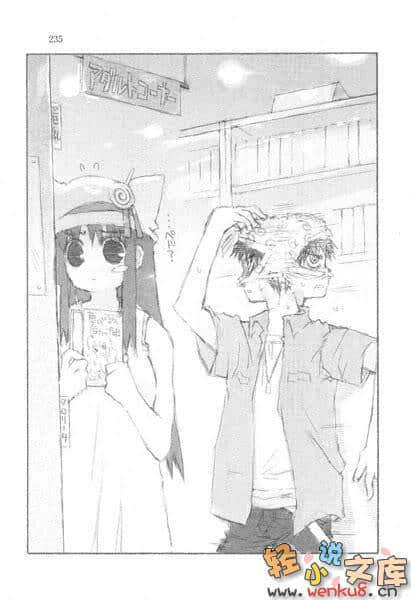 《ROOM NO.1301》1 带有艺术气息的芳邻 插图（13）