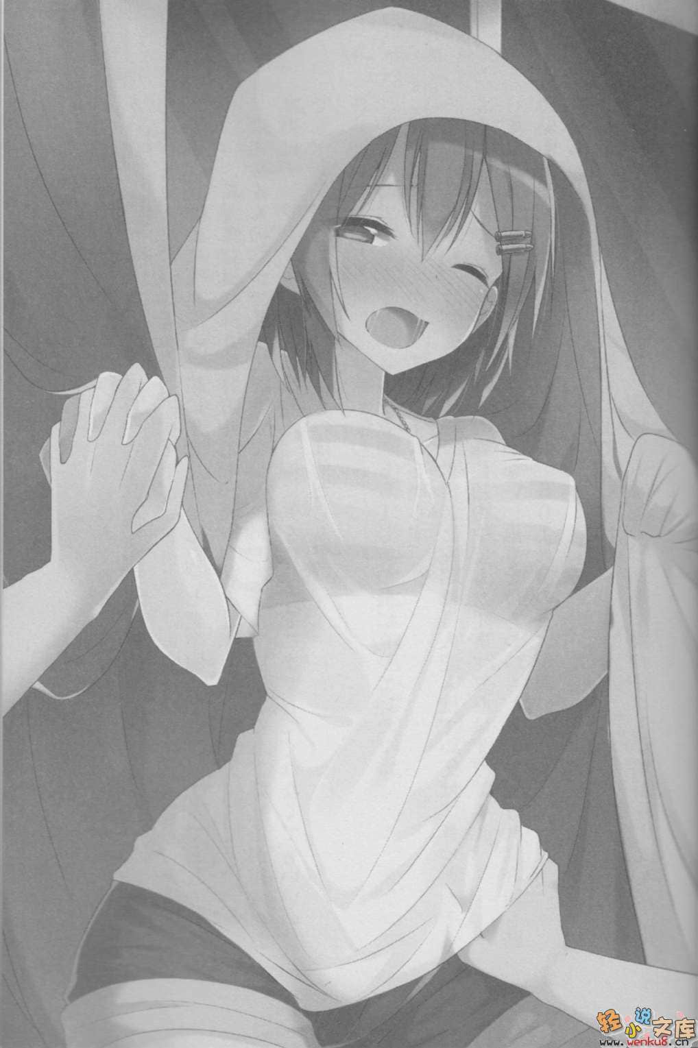 《我要让你来当我哥！》1 插图（10）