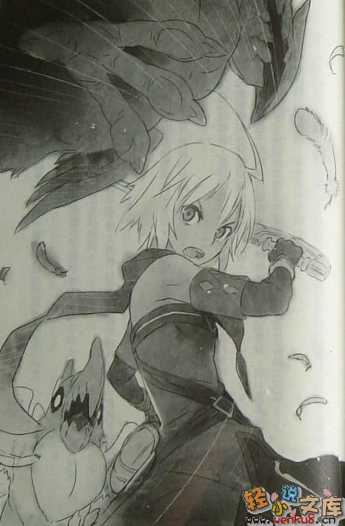 《Tales of Symphonia 交响曲传奇 拉塔特斯克的骑士》世界之愿 第1卷 插图（6）