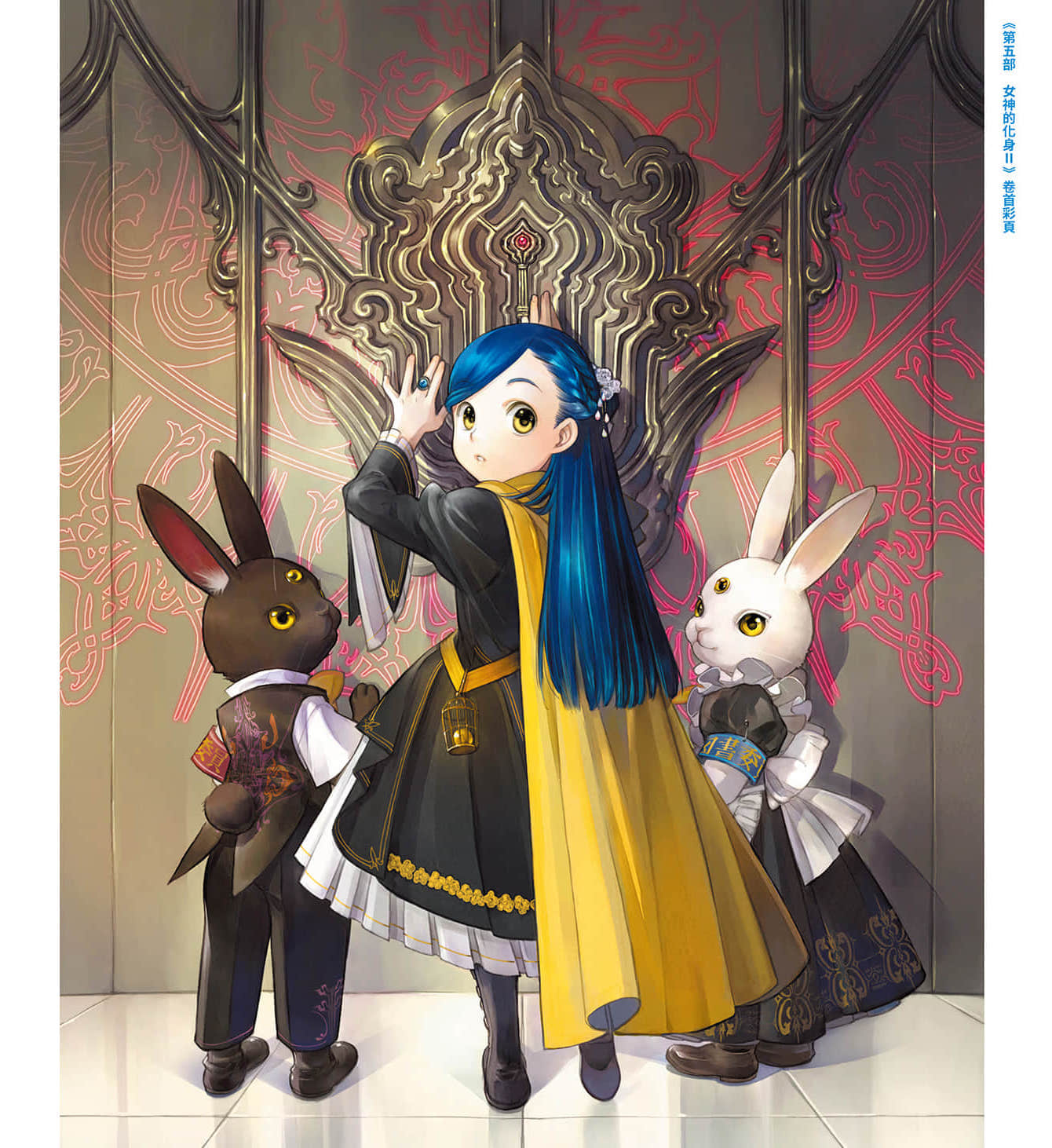 《小书痴的下克上FANBOOK》5 卷首彩页图集插图（4）