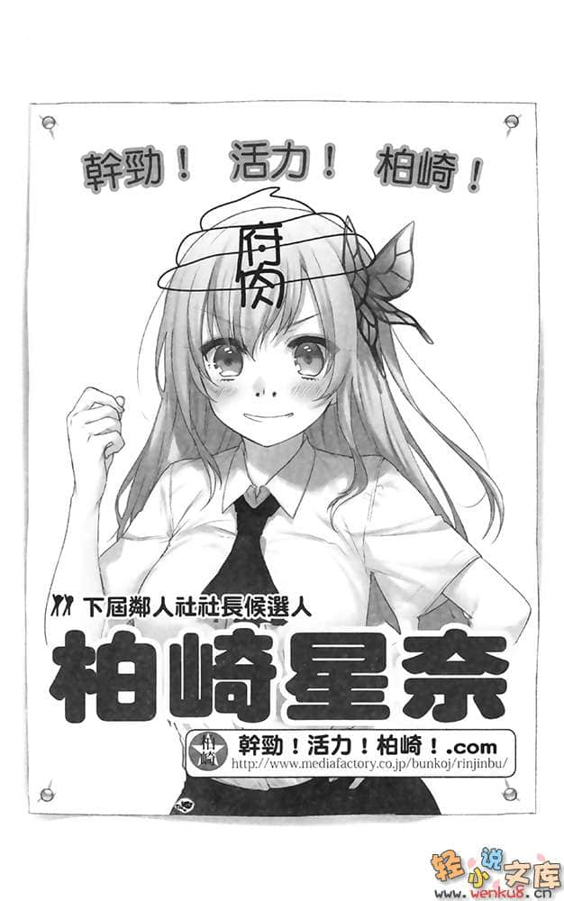 我的朋友很少小说插图（197）