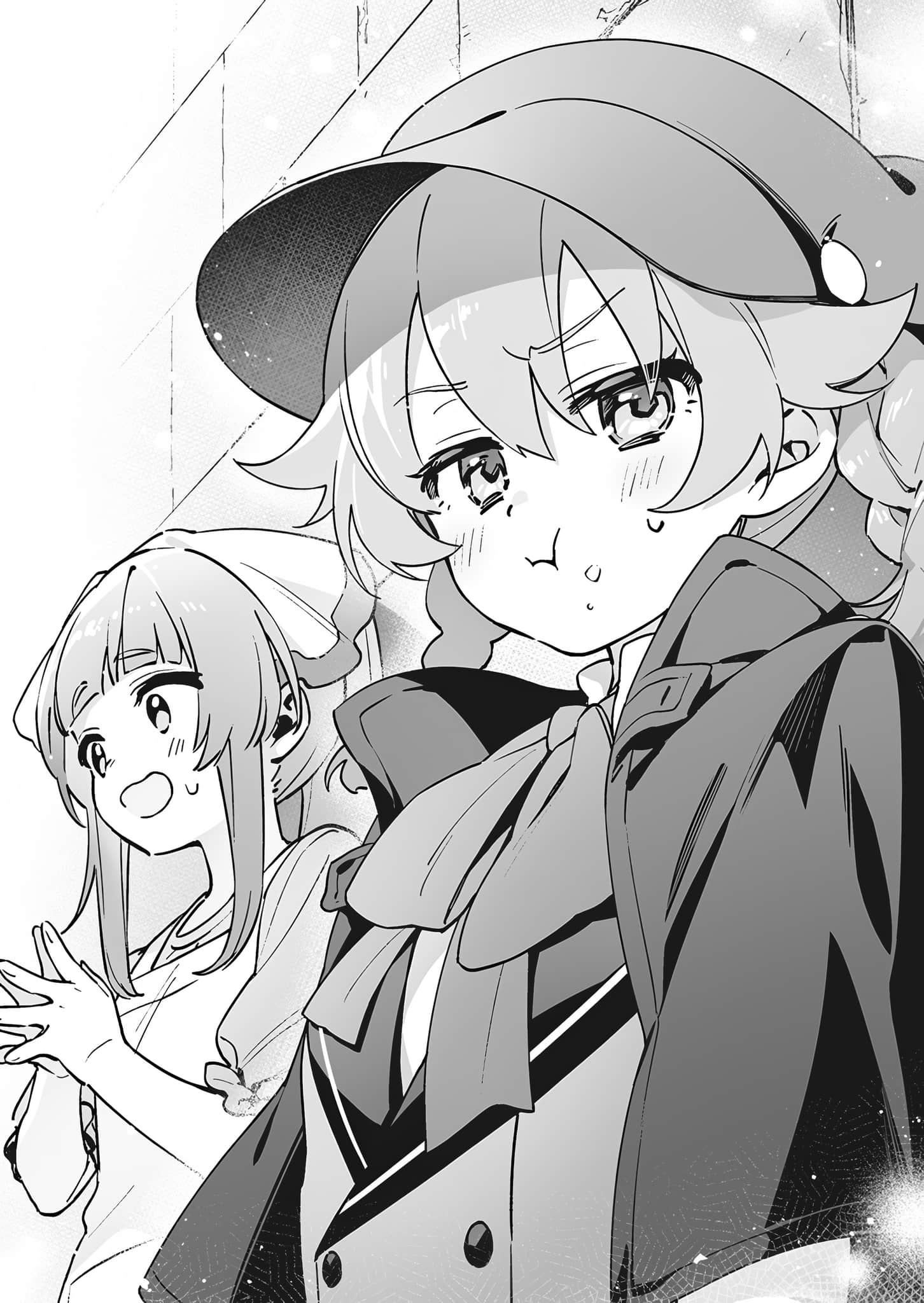 《孤单一人的异世界攻略》life.15 甦醒吧小恶魔幼女 插图（13）