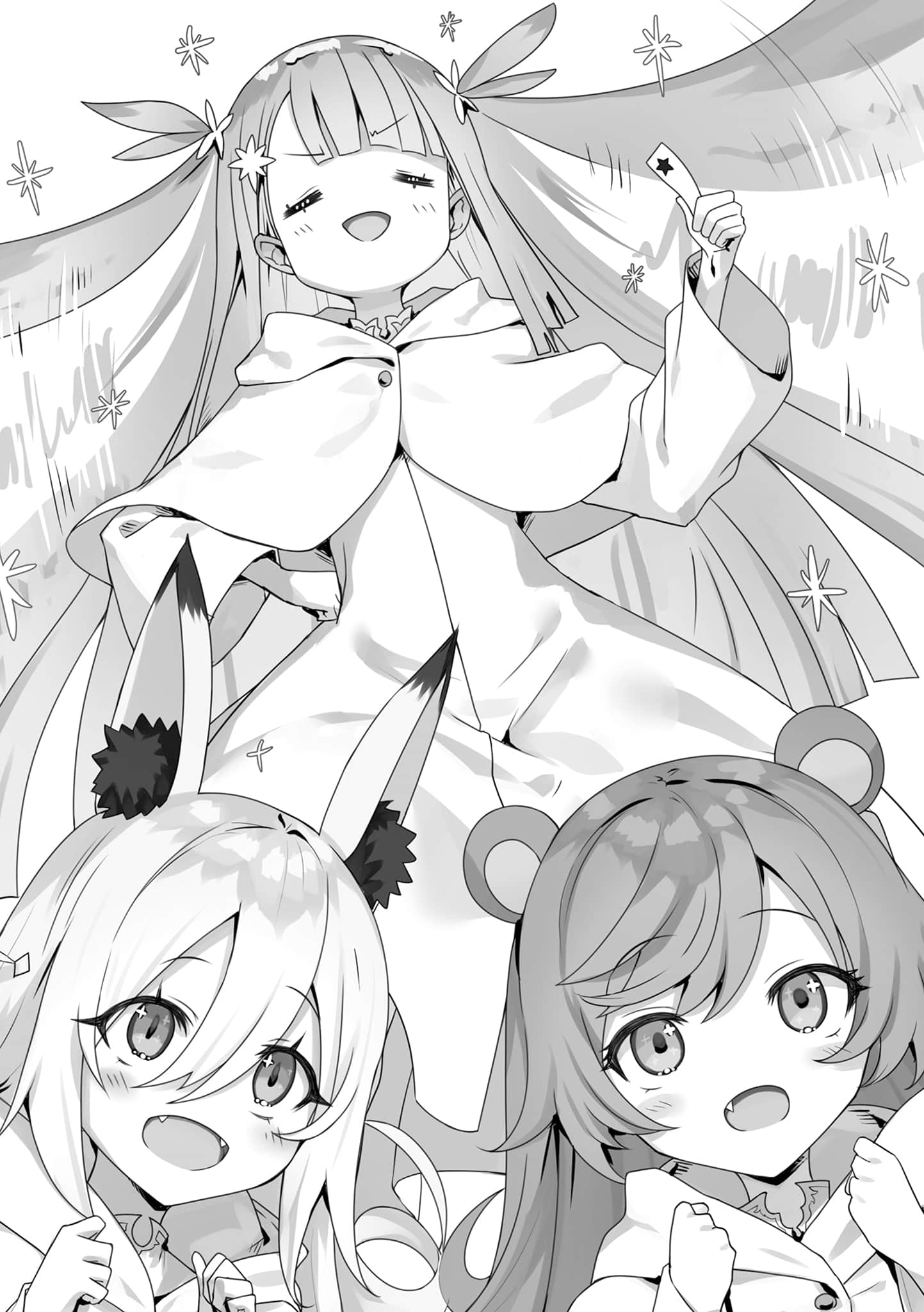 《公爵千金的家庭教师》18 贯穿黑暗的神铳 插图（12）