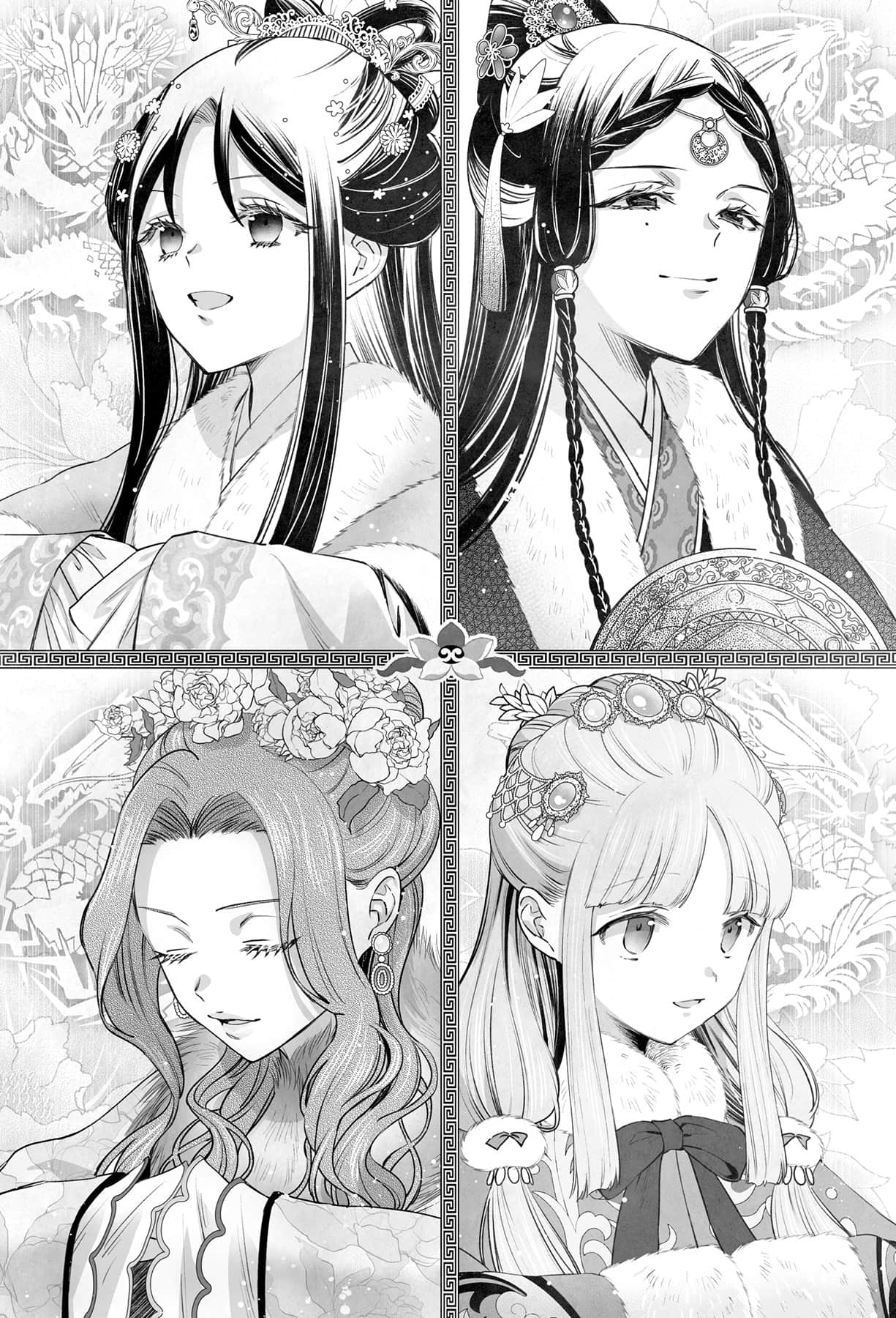 《惡女不才,請多關照!~雛宮蝶鼠換身傳~》6 第6章 玲琳,表演插圖(1)