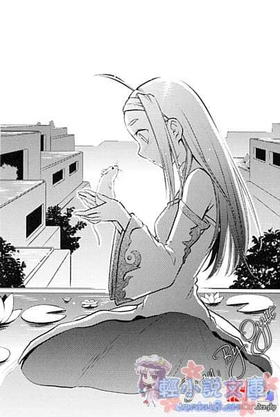 欢迎光临日本上空小说插图（13）