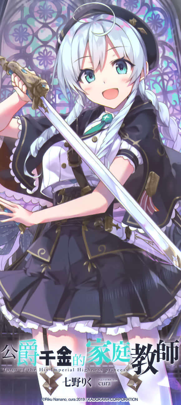 《公爵千金的家庭教師》3 以魔法革命指引迷茫聖女 插圖（18）