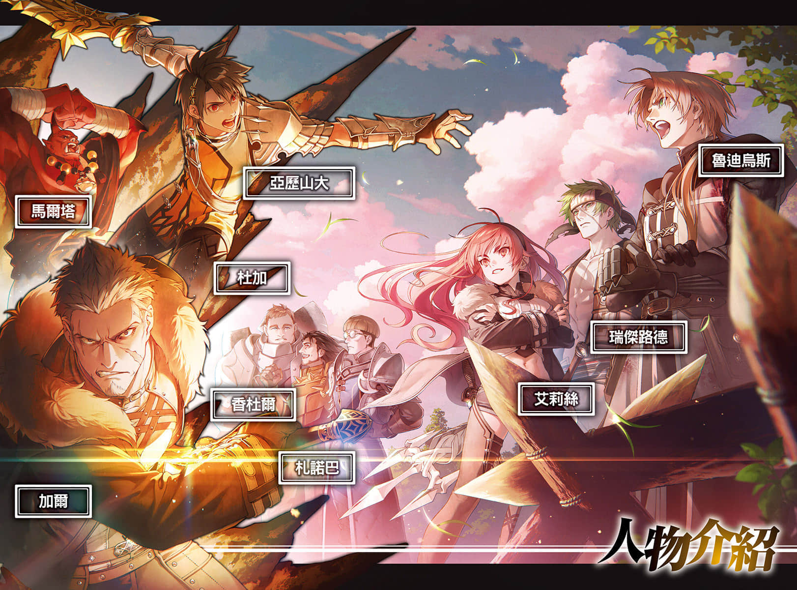 《无职转生 ～到了异世界就拿出真本事～》25 青年期 决战篇〈下〉 插图（3）