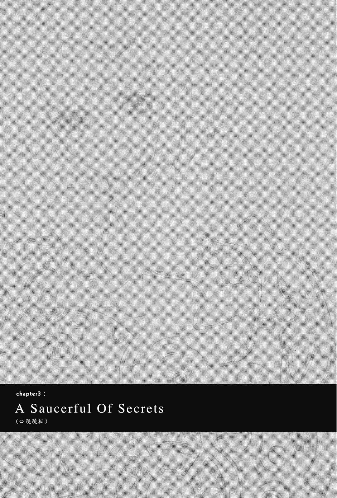 《虚轴少女》6 插图（20）