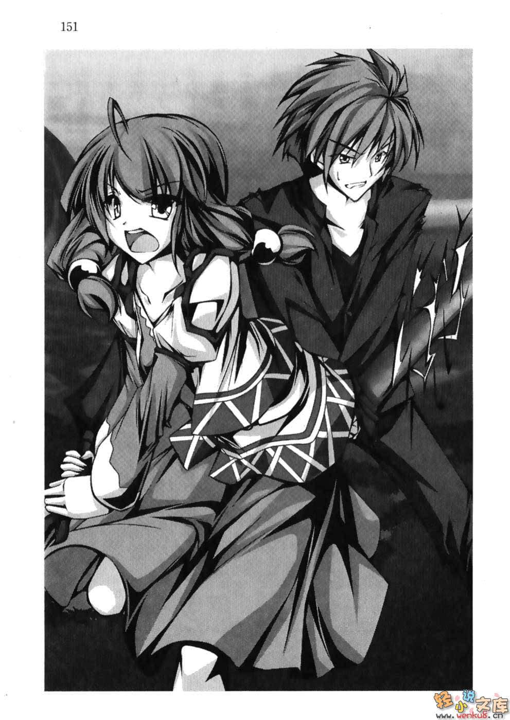 《RPG WORLD -RPG·世界-》8 插图（15）