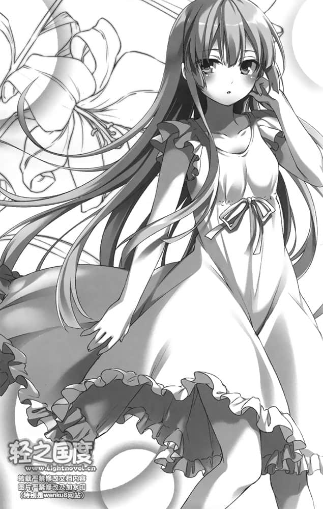 《飛翔吧！戰機少女》1 插圖（13）