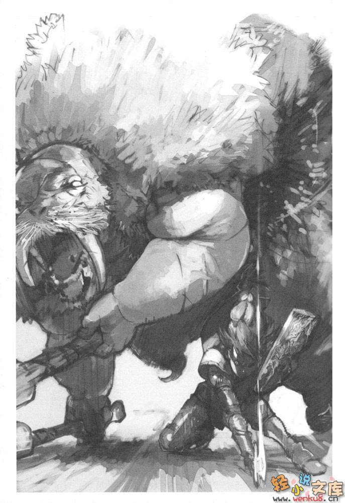 《魔王勇者》1「勇者啊，当我的人吧。」「我拒绝！」 插图（9）
