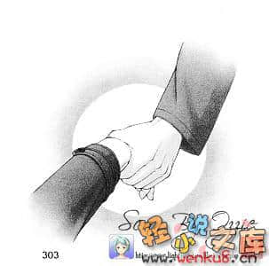 《琦莉》4 深渊畔的长夜 插图（18）