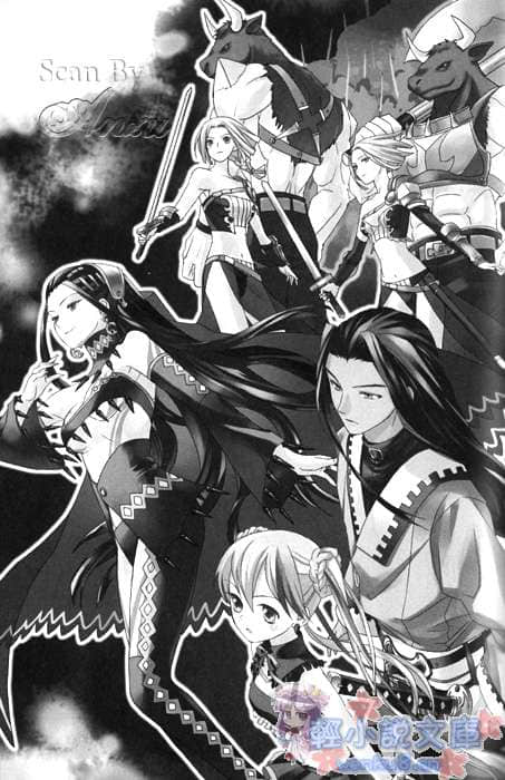 《我心之剑》1 插图（12）