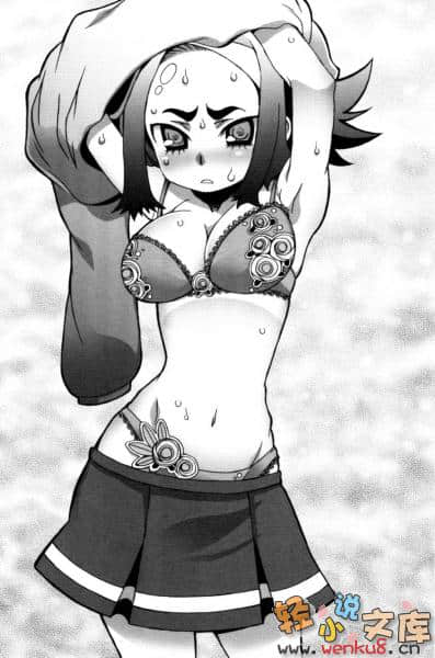 潜水艇小说插图（16）