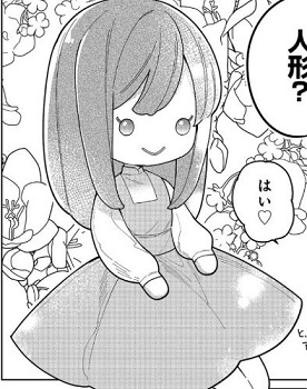 《女主角? 圣女? 不,我是全业女仆(自豪)!》2 漫画发布纪念 子爵千金贝亚朵莉丝的好友插图(2)