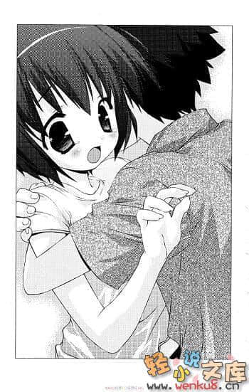 《月兔公主》4 骗子骗子，大骗子 插图（12）