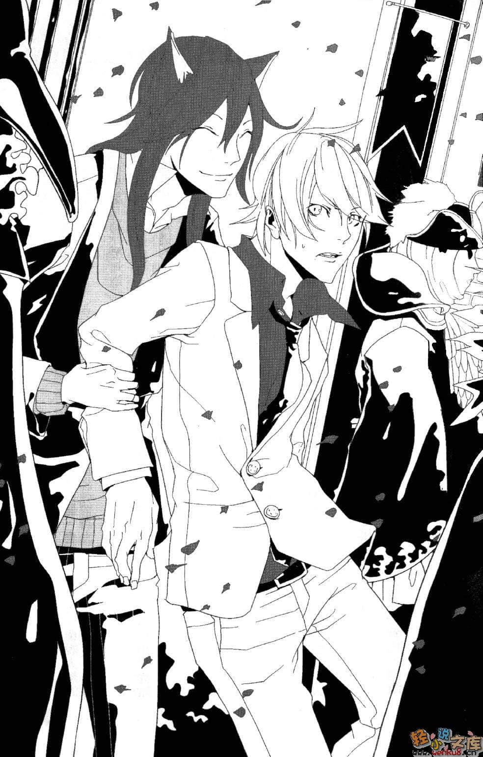 《Are you Alice？你是爱丽丝？》1 你陷入的世界 插图（4）