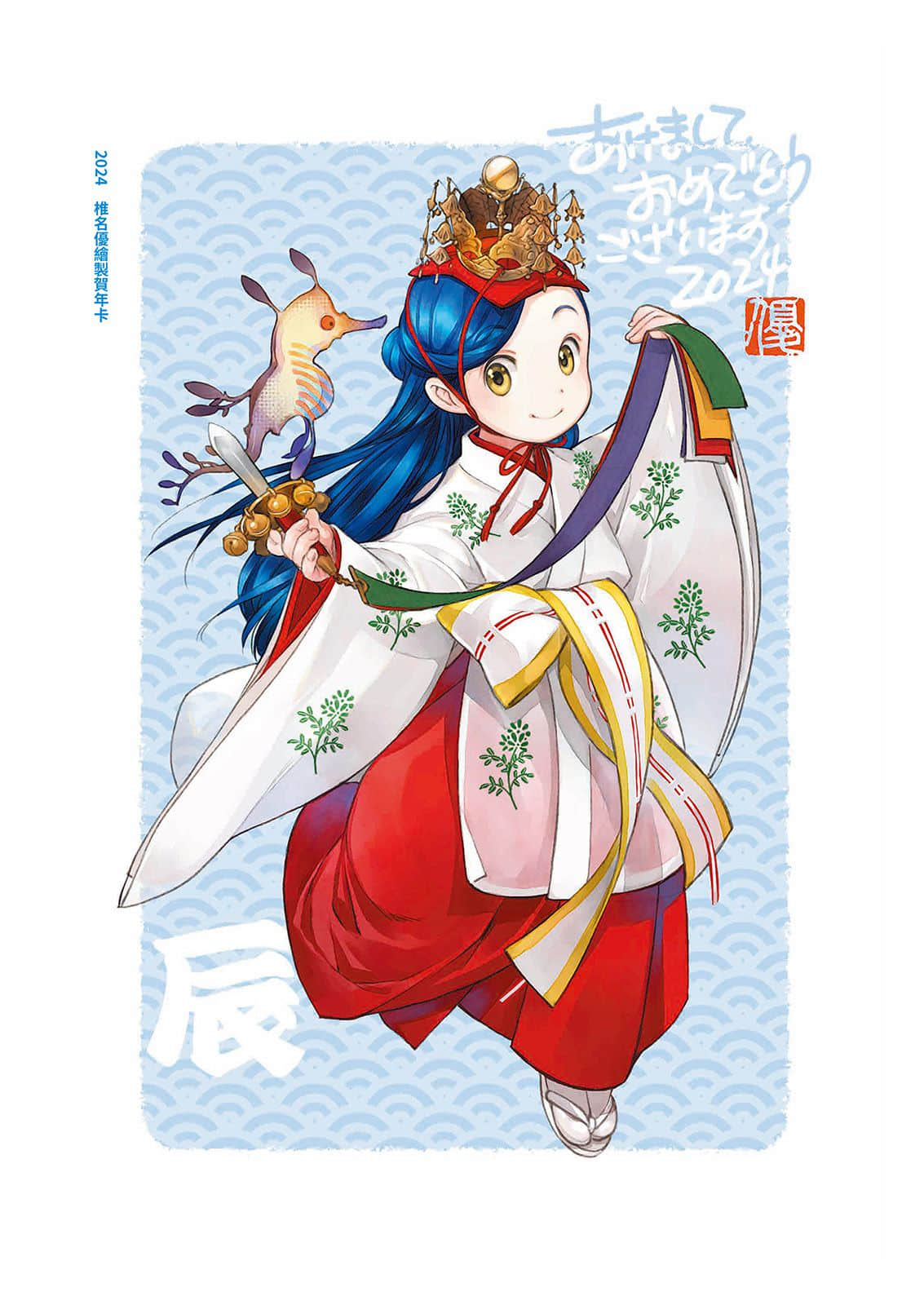 《小书痴的下克上FANBOOK》9 原著封面＆卷末等草稿图集插图（14）