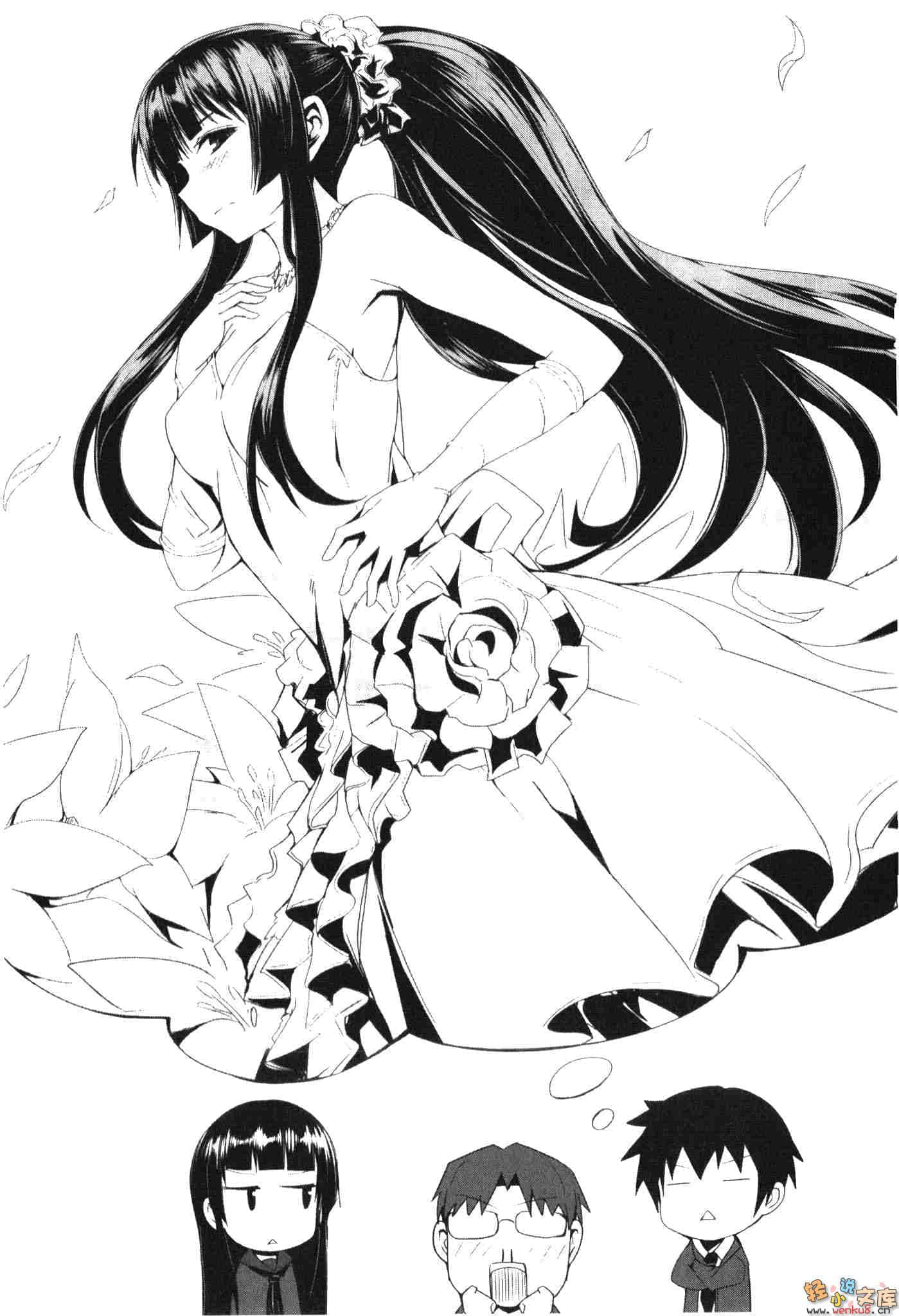 便當小說插圖（159）