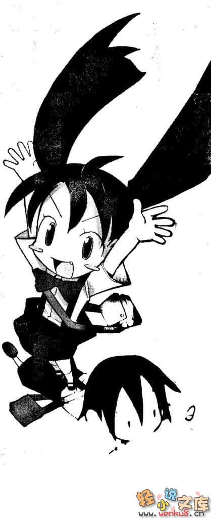 《打工魔法師》7 術者覺醒要靠跳兔子舞！？ 插圖（17）