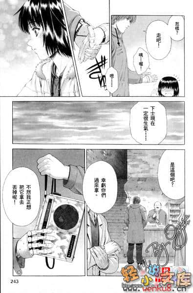 《琦莉》6 一切开端的白昼校园(下) 漫画插图（8）