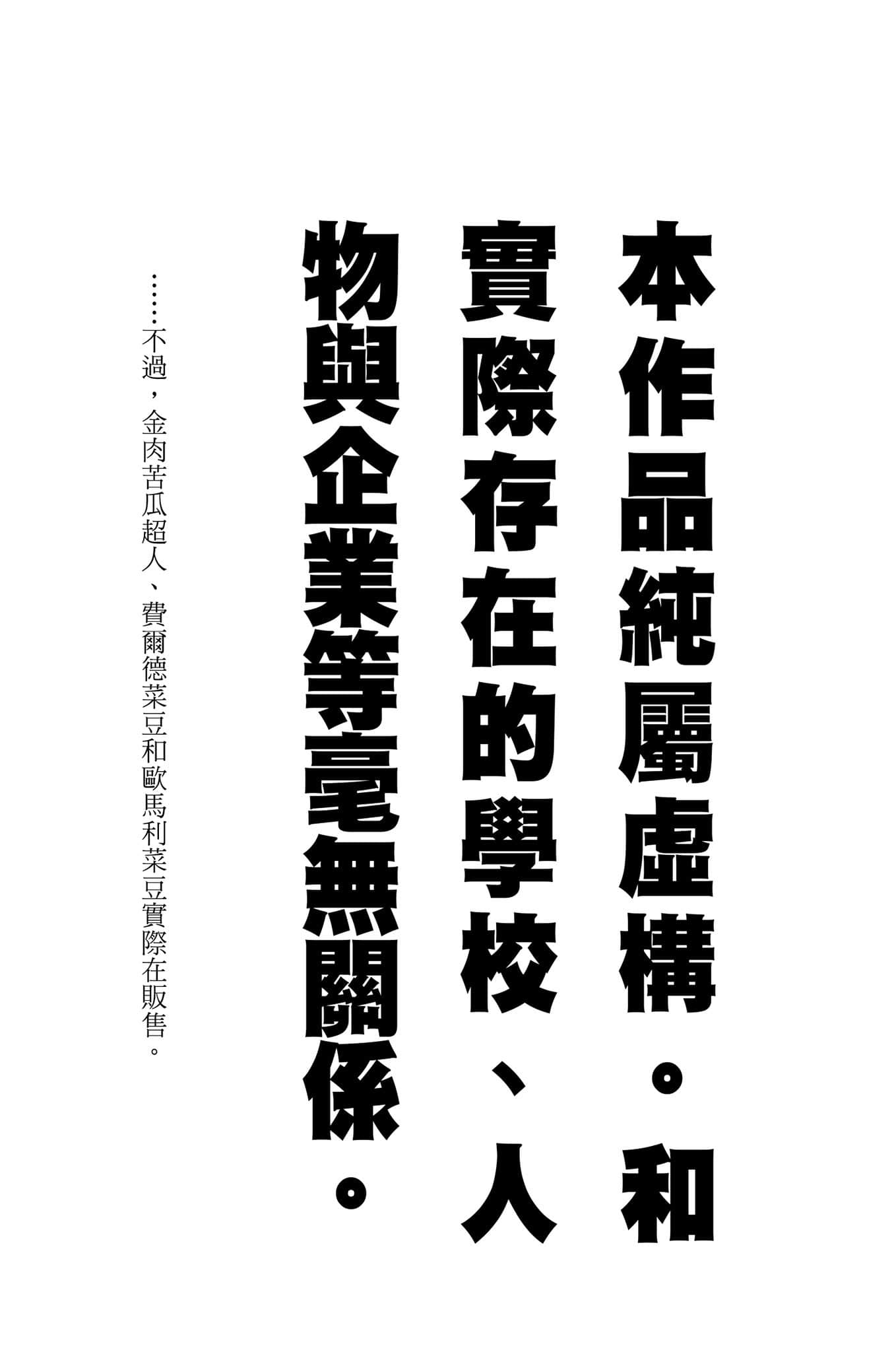《农林》11 插图（9）