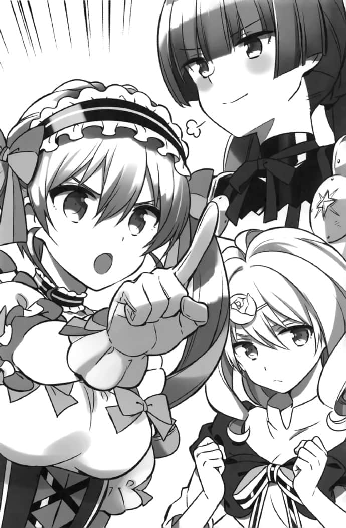 《我的勇者》6 插图（8）