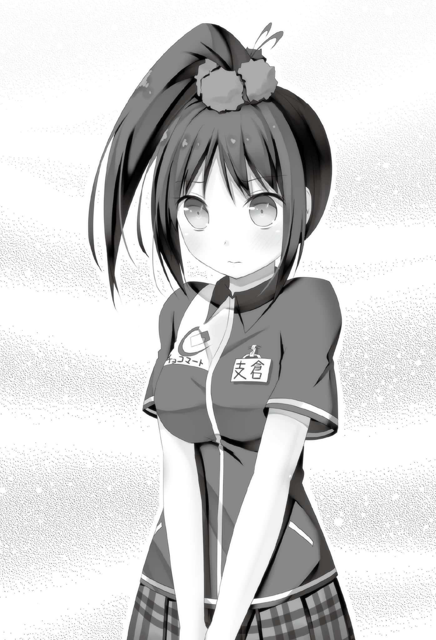 《女高中生店长的便利商店一点也不好玩》4 插图（8）