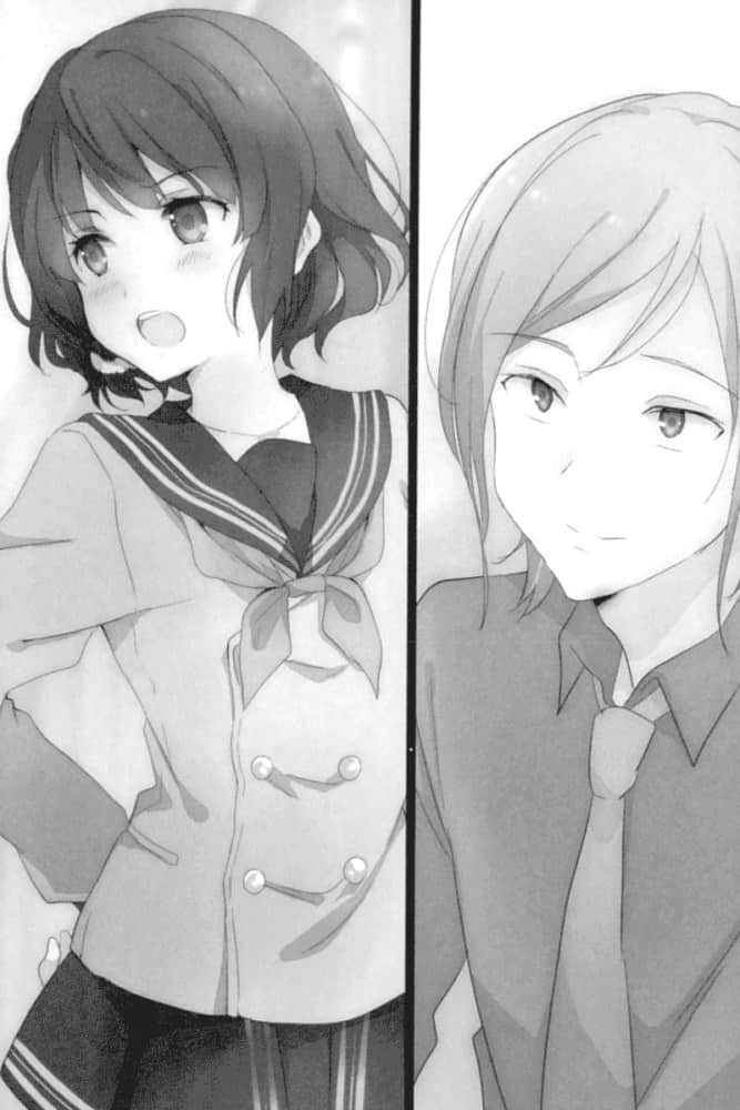 《龙娘七七七埋藏的宝藏》8 插图(13)