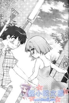 《ROOM NO.1301》6 禁欲主义的姐姐 插图（14）
