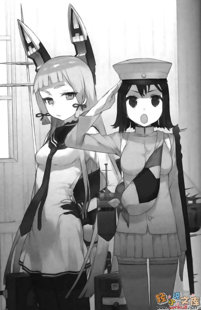 《舰队Collection 阳炎，起锚！》3 插图（8）