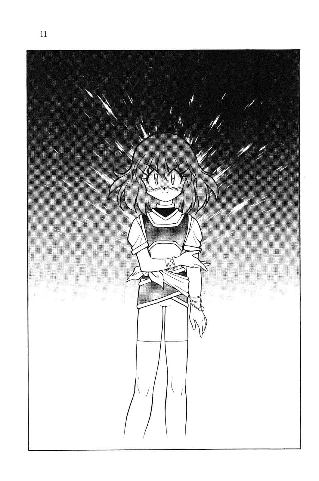 《Slayers！秀逗魔法士》8 死灵都市之王 插图（5）
