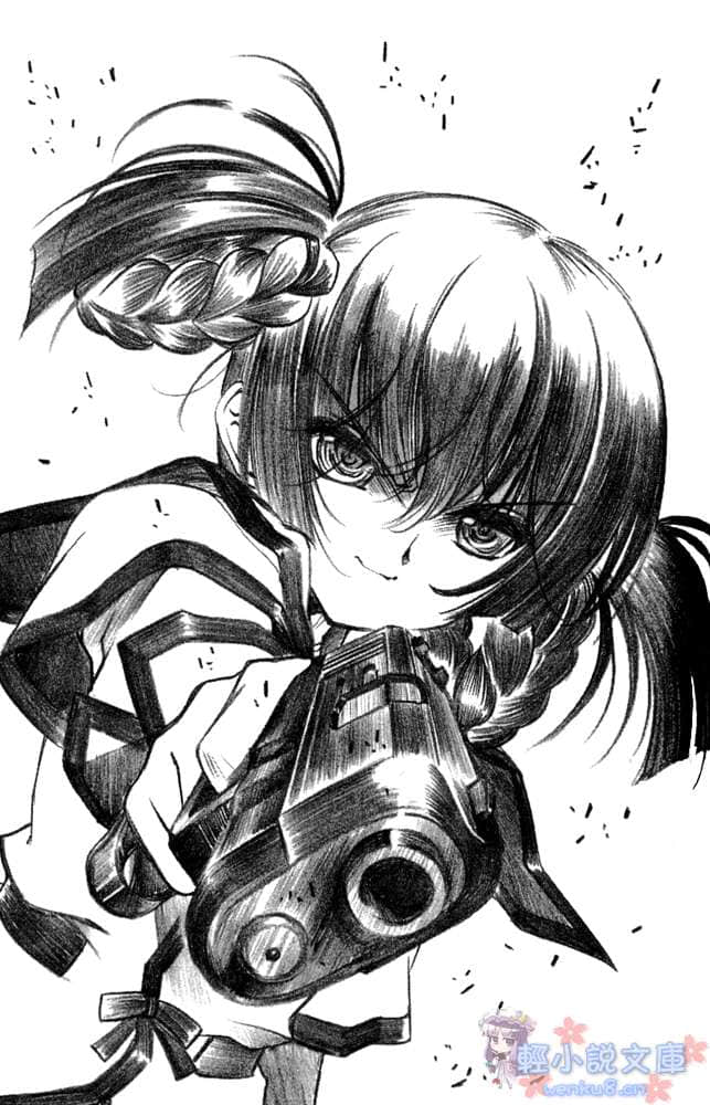 《戀愛少女與守護之盾》2 插圖（14）