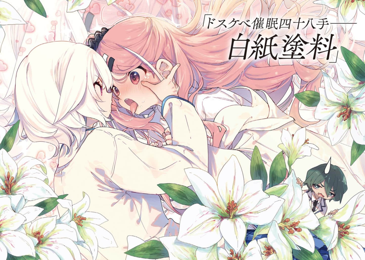 大色狼催眠术师之子小说插图（9）