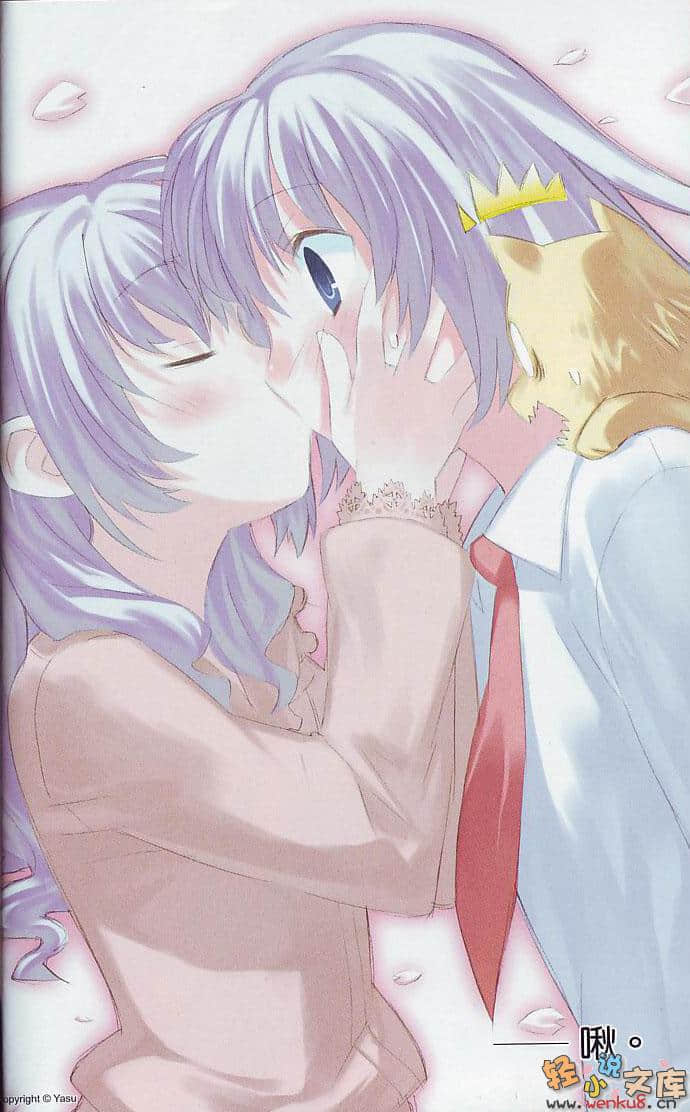 声音x魔法小说插图（24）