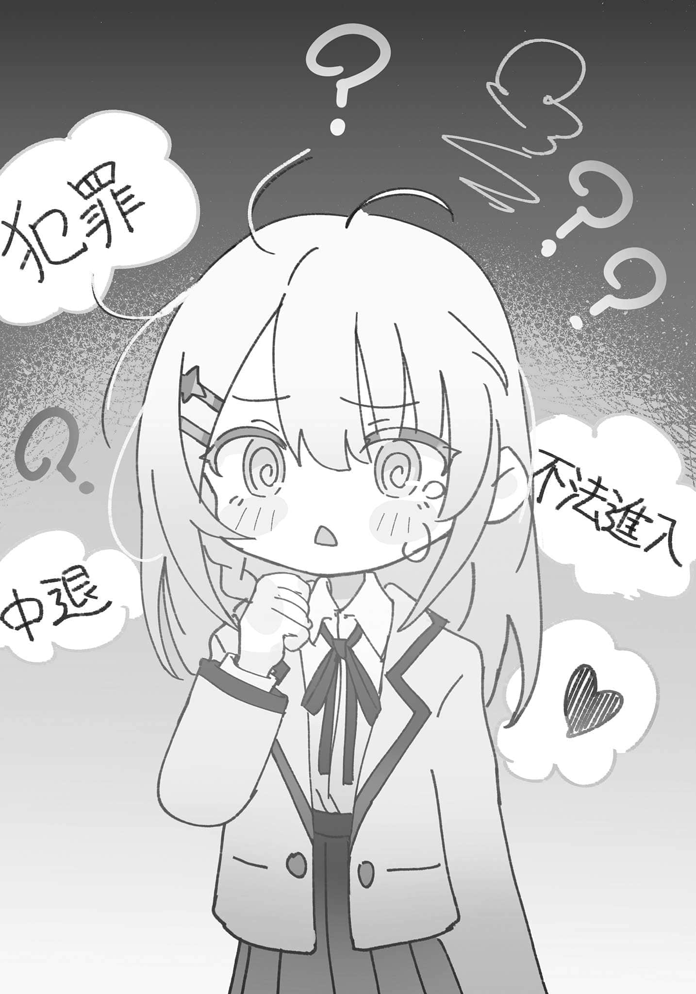 对恋爱中的少女传达爱意，只需三十一字就足够！小说插图（21）