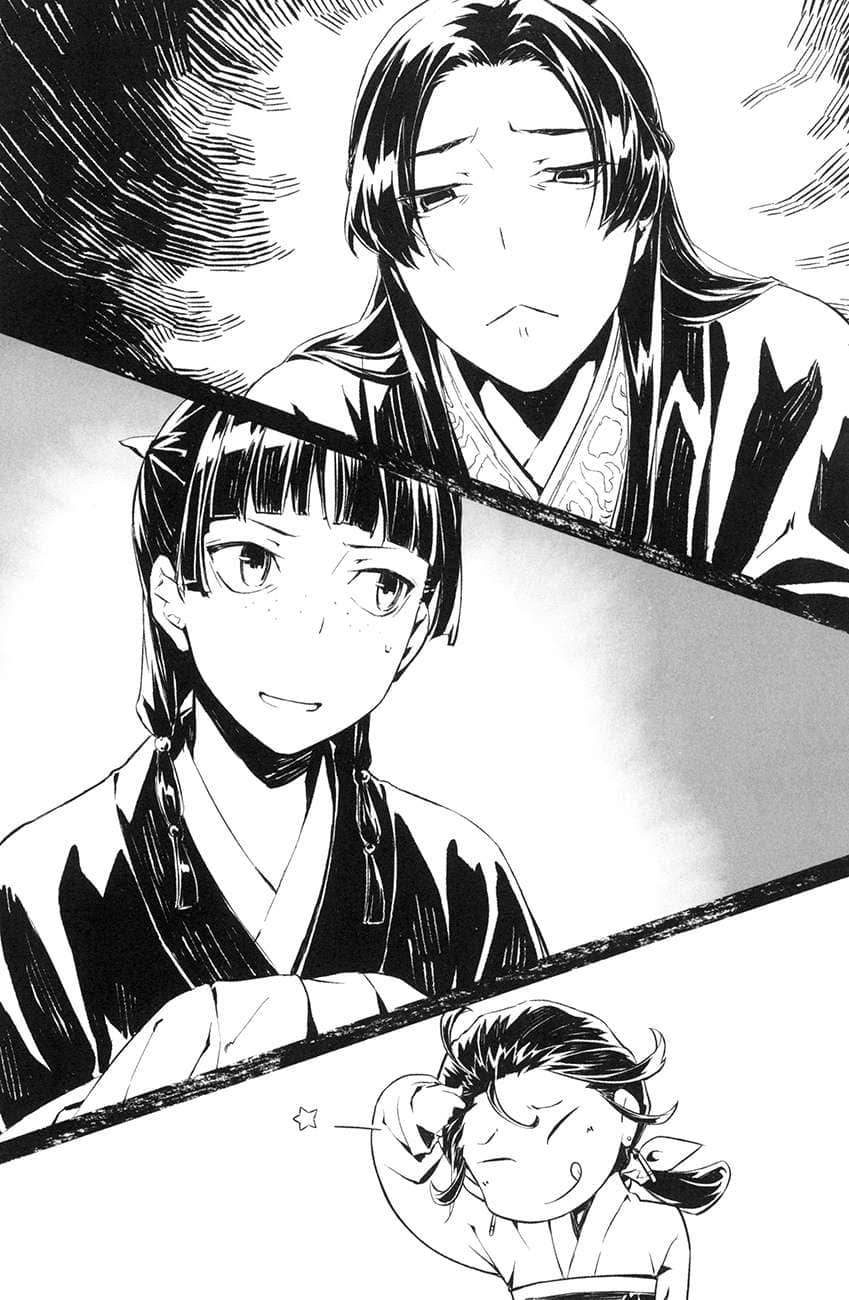 《药师少女的独语》11 二话 军师来袭插图（1）
