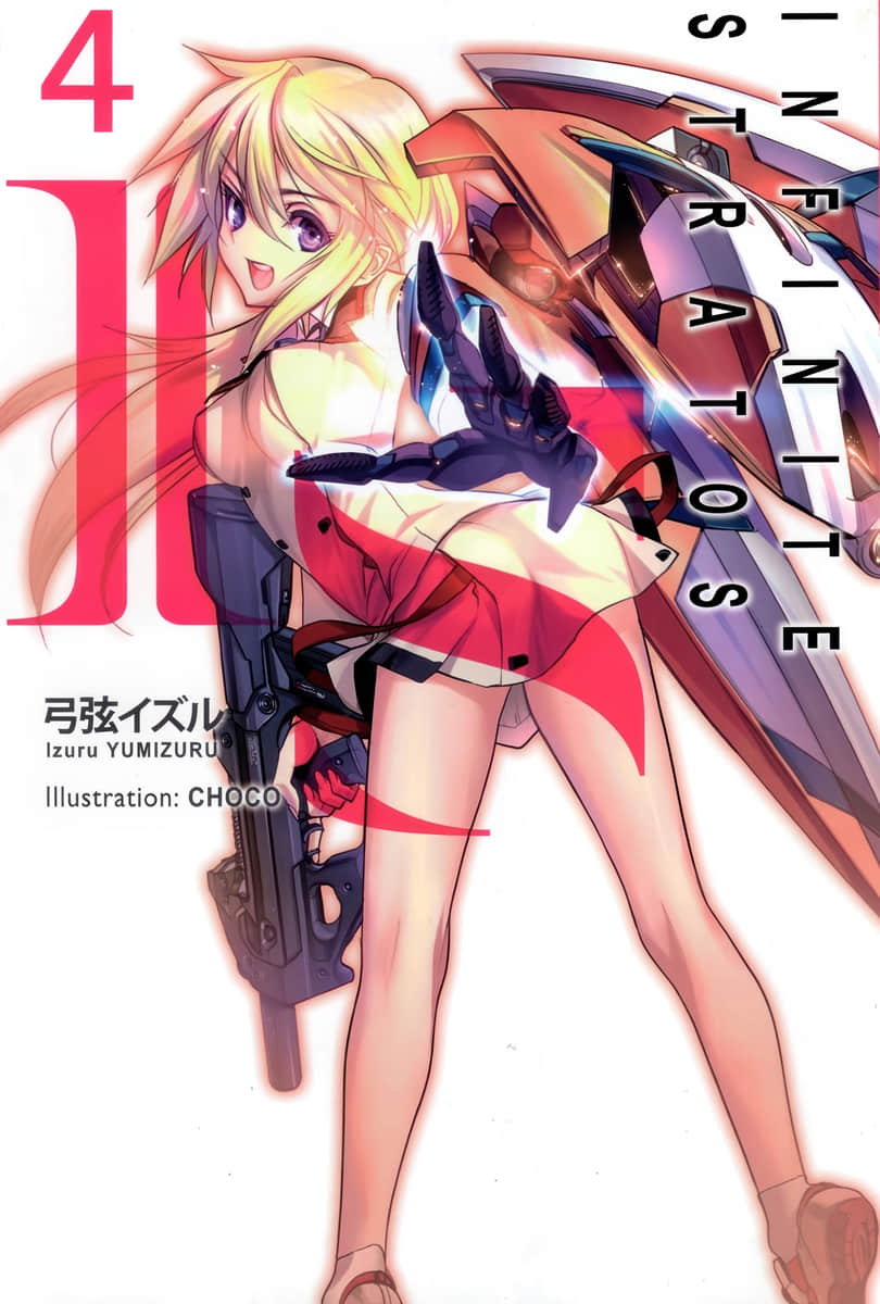 《IS》4 插图（1）