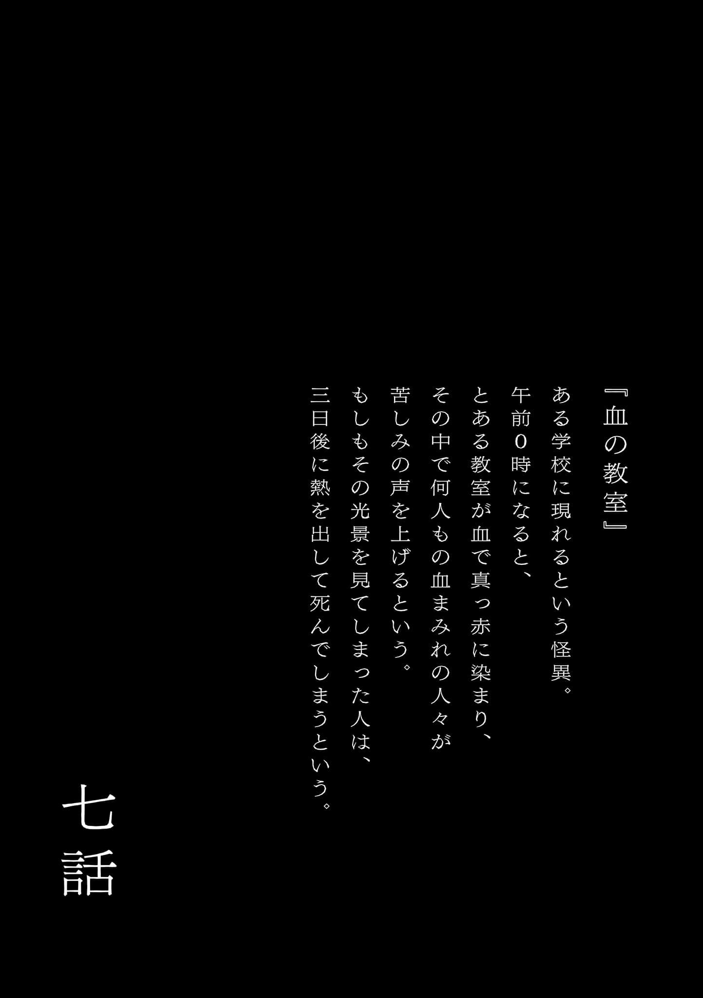 《放学后股长》6 朱音小学篇 插图（7）