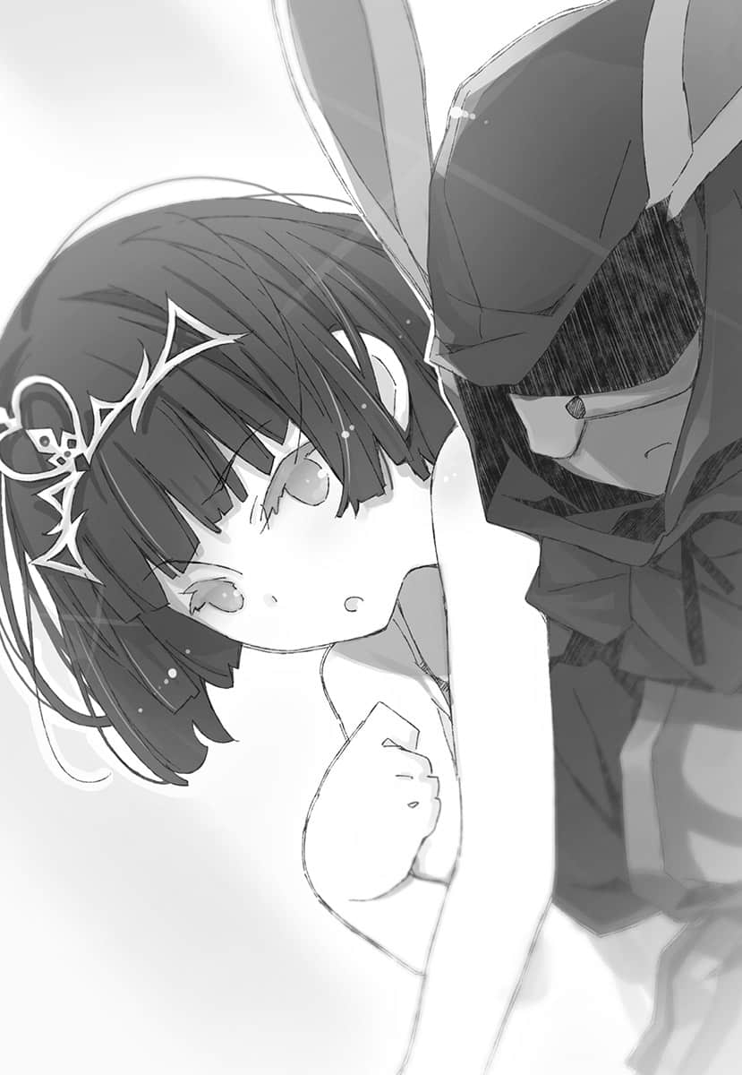 《无属性魔法的救世主》2 插图（13）