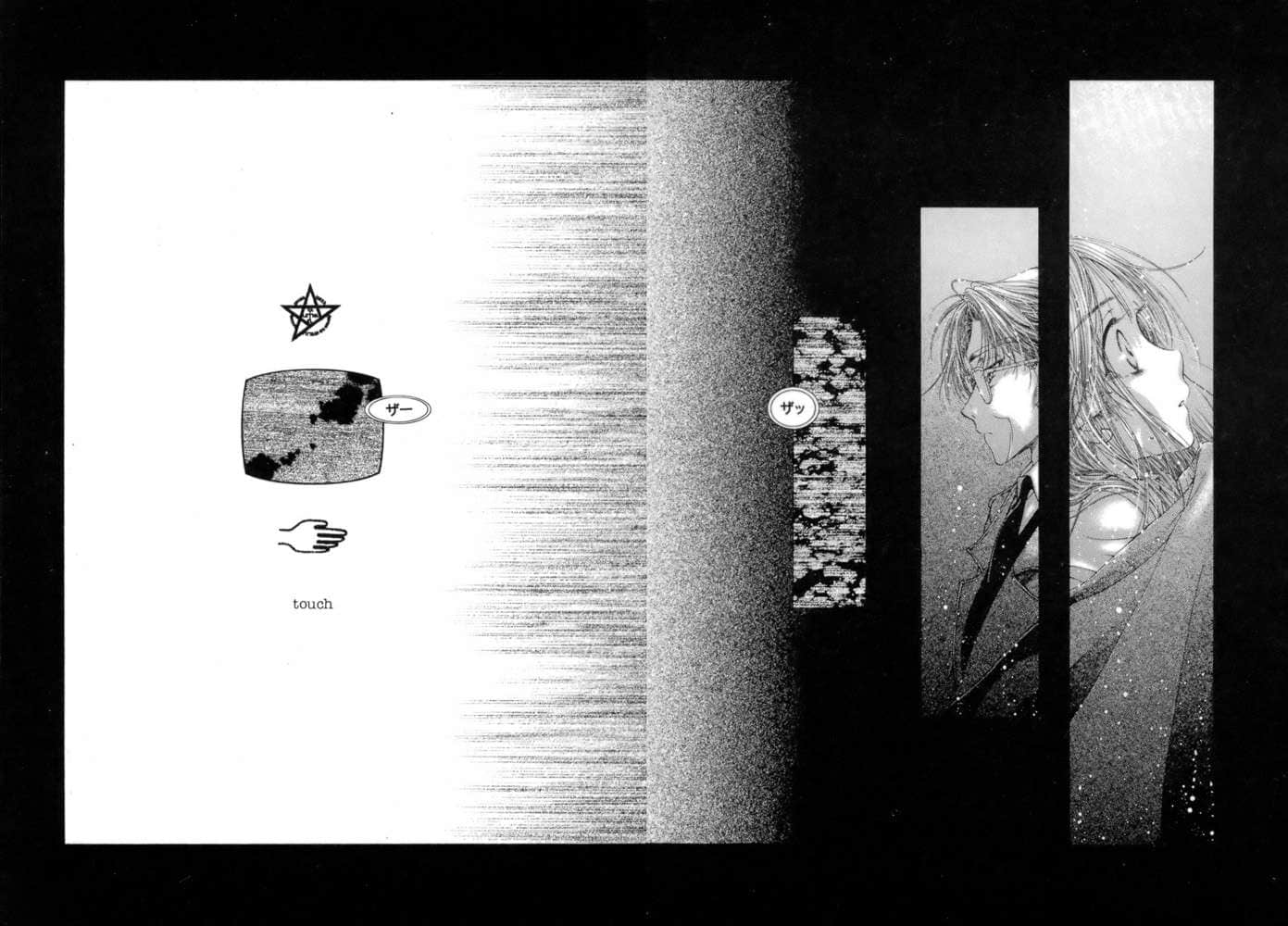 《Missing 神隐物语》12 降神物语·上 间章(一) 黑衣物语插图(1)