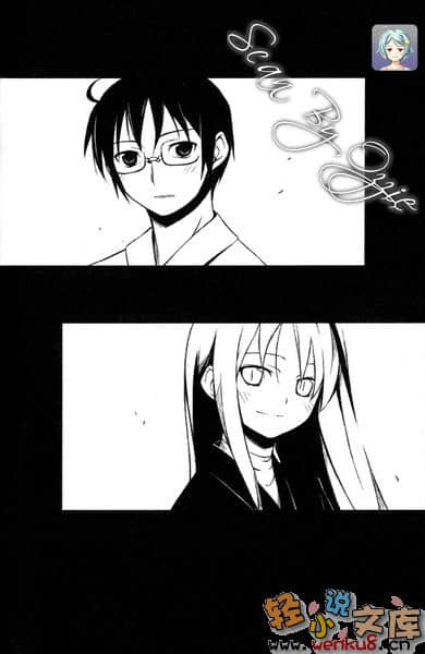 《神之遊戲》4 神該與誰共舞 插圖（16）