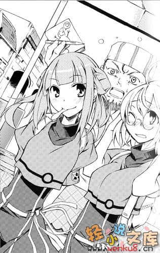 抽签勇者小说插图（11）