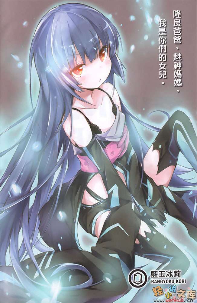 《RISING RYDEEN异能对决》4 插图（8）