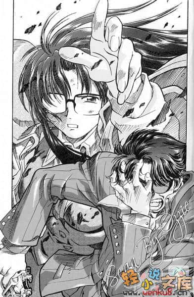 《R.O.D》2 插图（16）