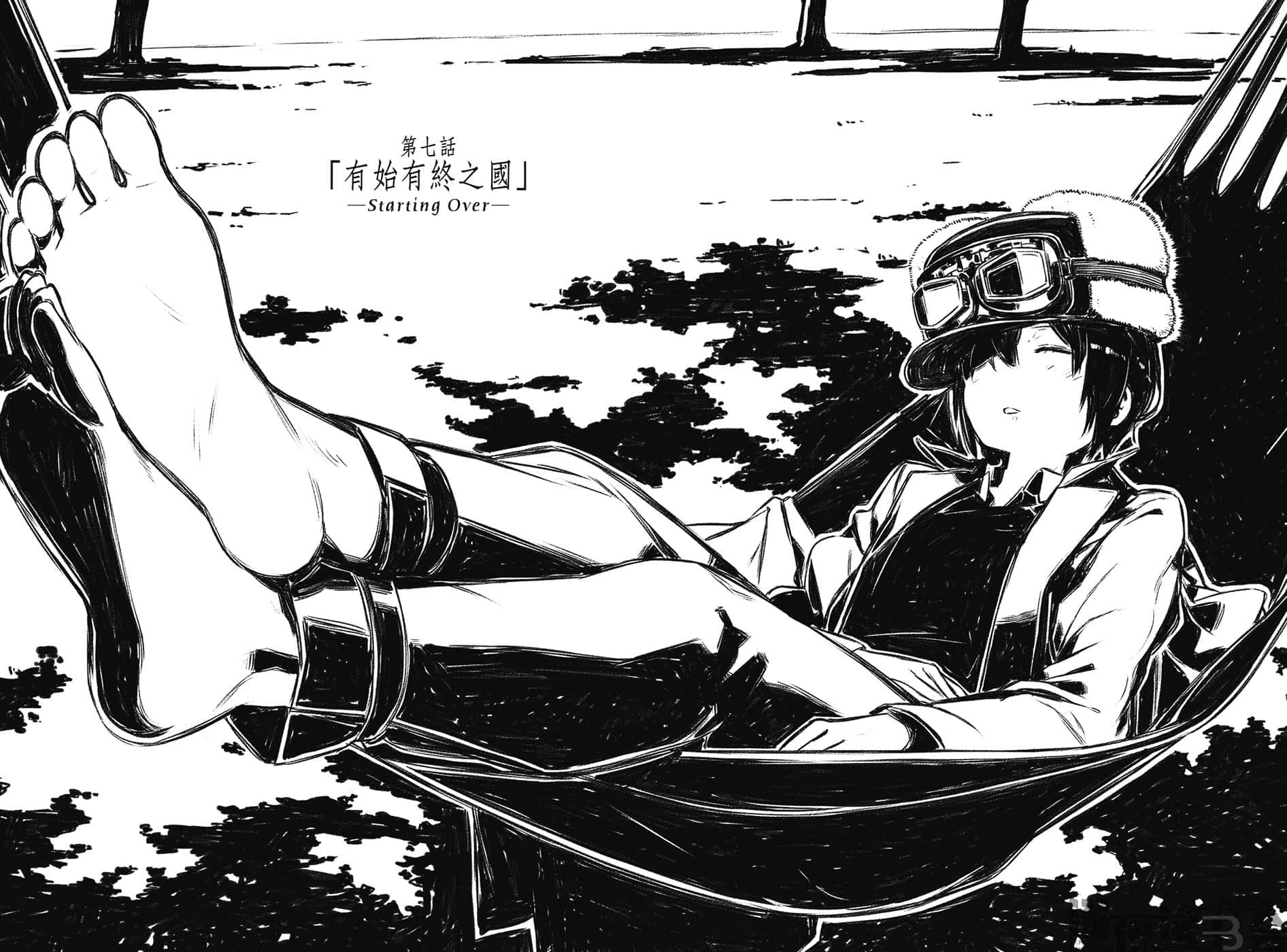 《奇諾之旅》23 第七話「有始有終之國」─Starting Over─插圖（1）