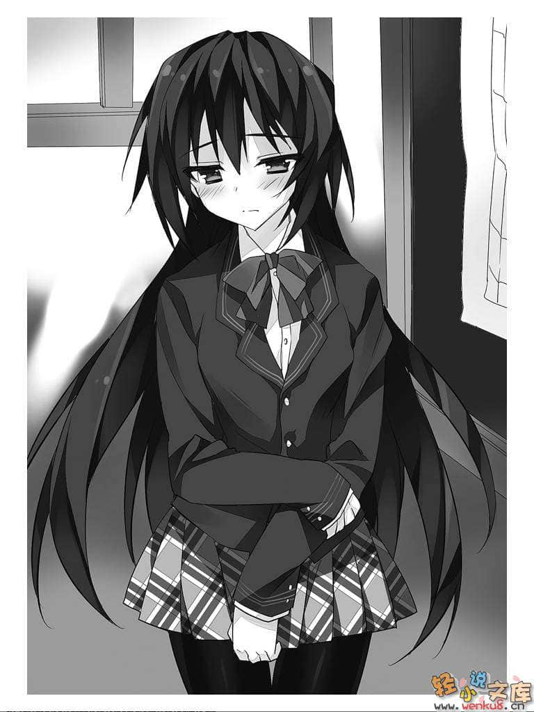 《想变成宅女，就让我当现充！》8 插图（7）