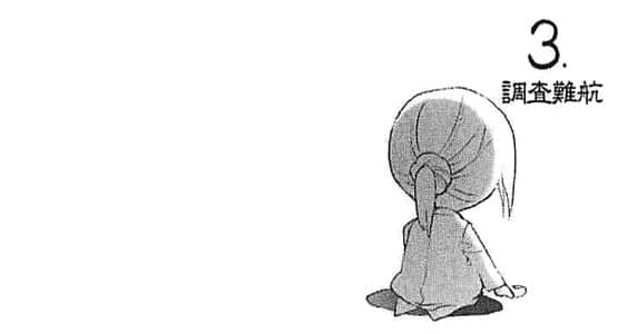 《虚轴少女》日常卷一 第五话：保健室老师的禁忌假日插图（7）