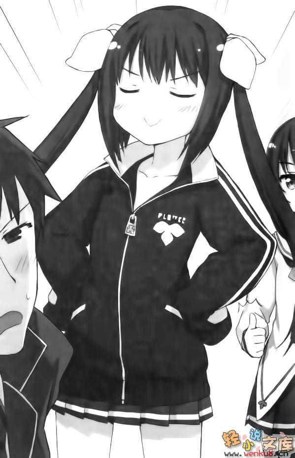 绝对服从少女小说插图（9）
