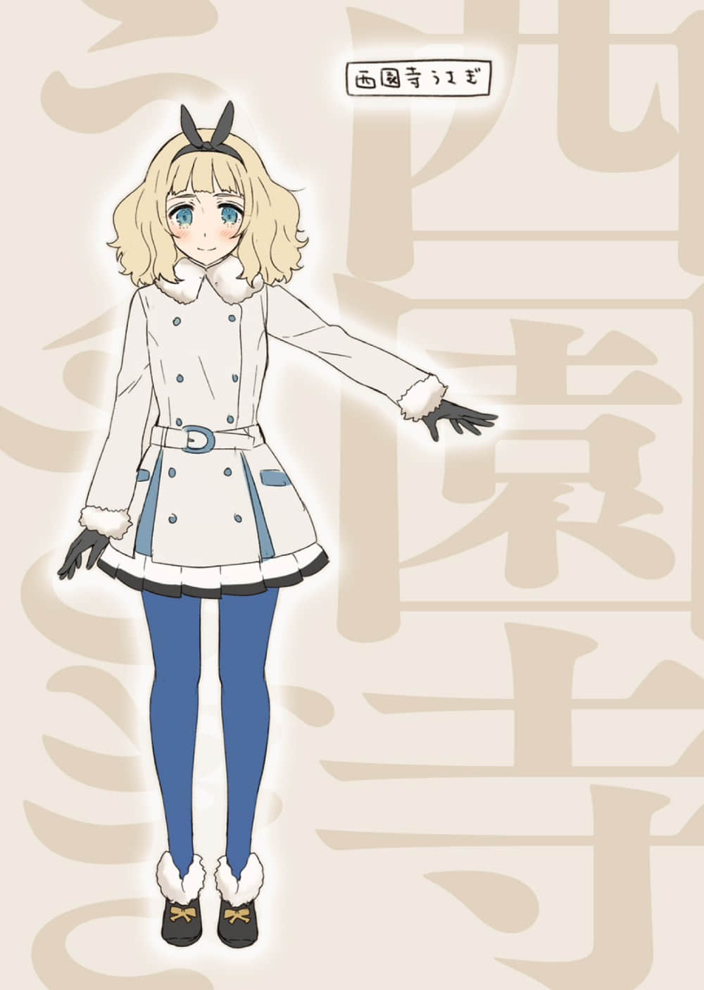 對魔導學園35試驗小隊小說插圖（126）